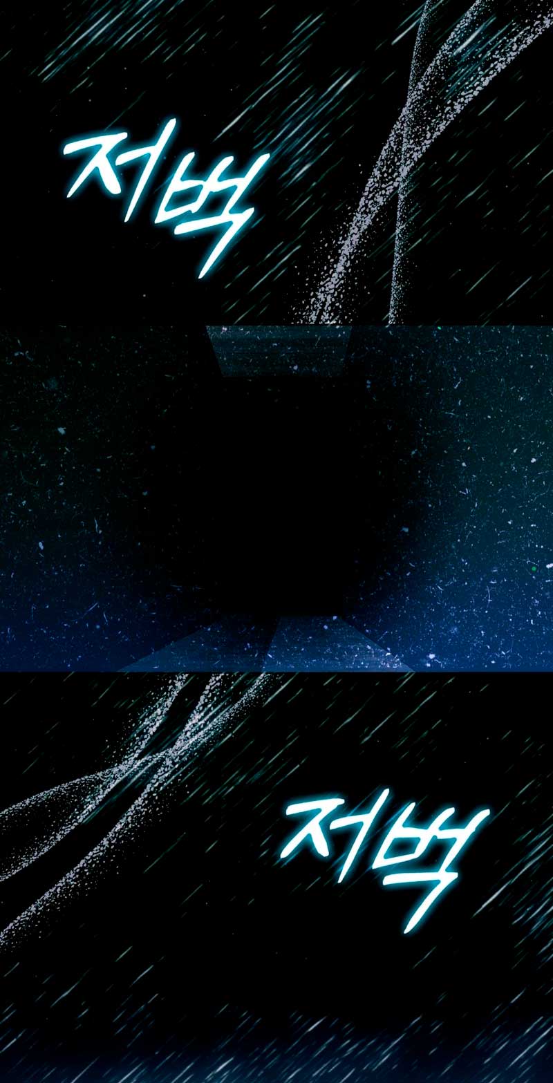 Me convertí en la traductora de un tirano Capítulo 49 - Página 25