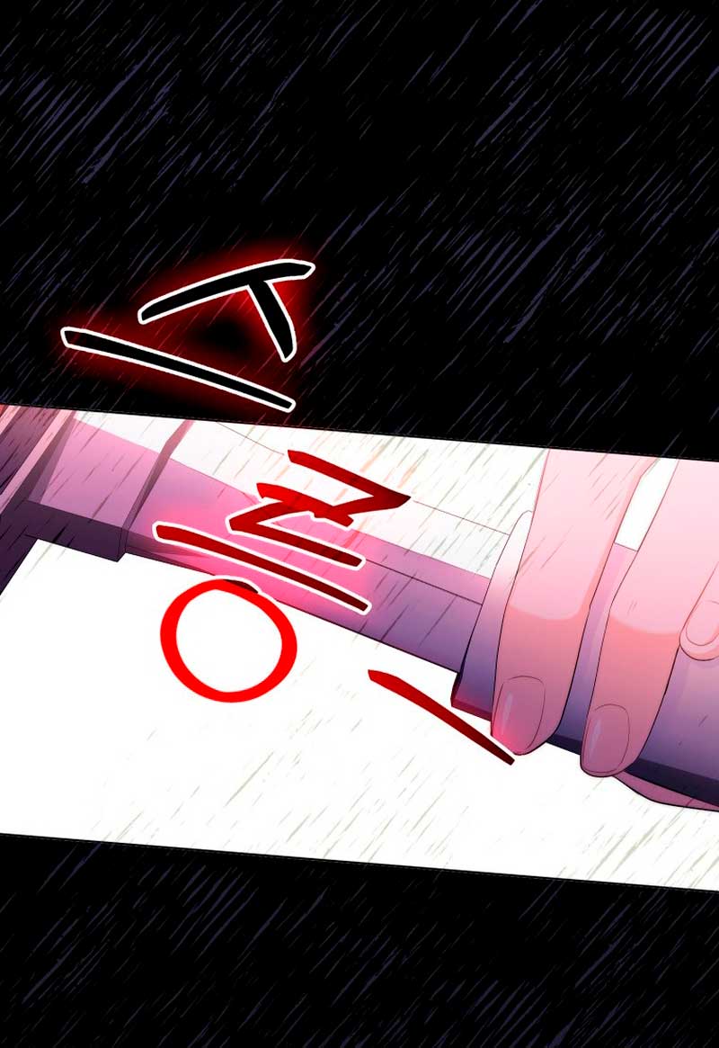 Me convertí en la traductora de un tirano Capítulo 49 - Página 4