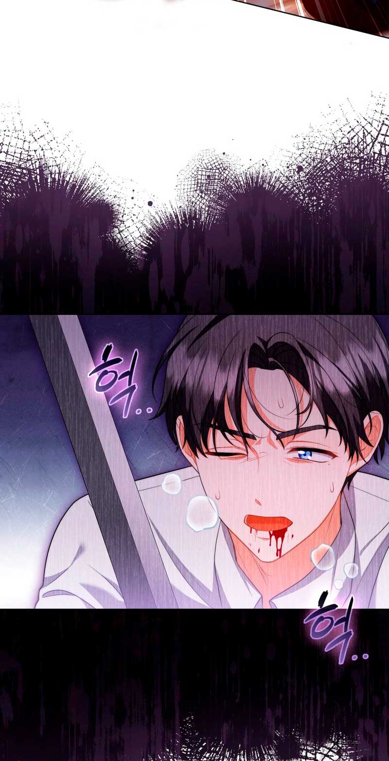 Me convertí en la traductora de un tirano Capítulo 49 - Página 8