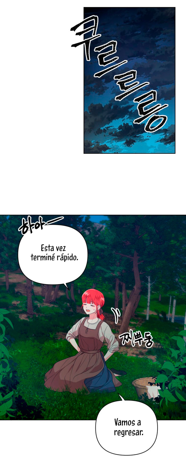 Me convertí en la traductora de un tirano Capítulo 5 - Página 12