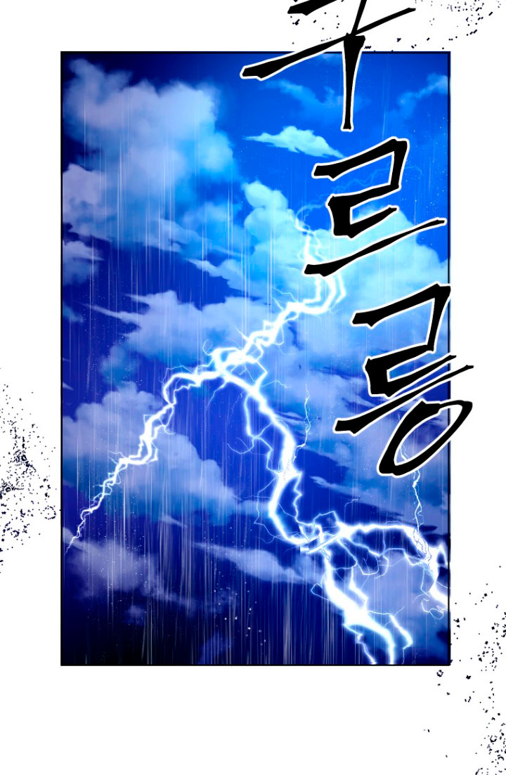 Me convertí en la traductora de un tirano Capítulo 5 - Página 17