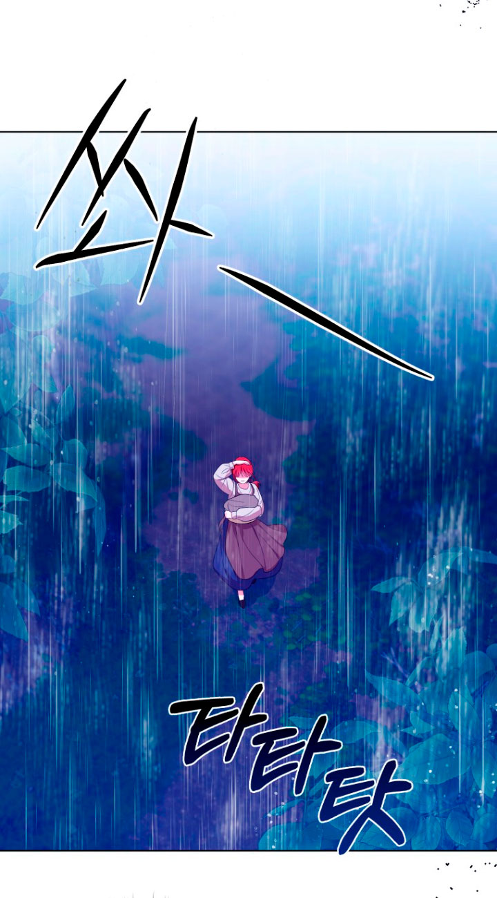 Me convertí en la traductora de un tirano Capítulo 5 - Página 18