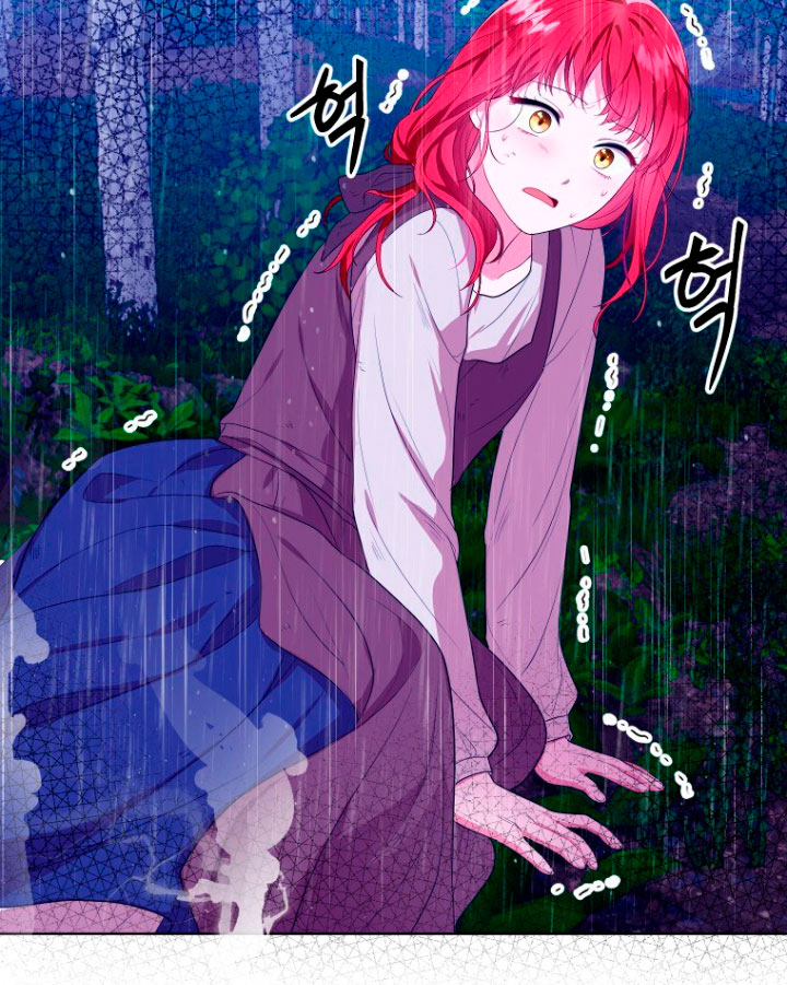 Me convertí en la traductora de un tirano Capítulo 5 - Página 24