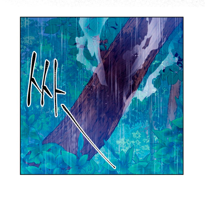 Me convertí en la traductora de un tirano Capítulo 5 - Página 25