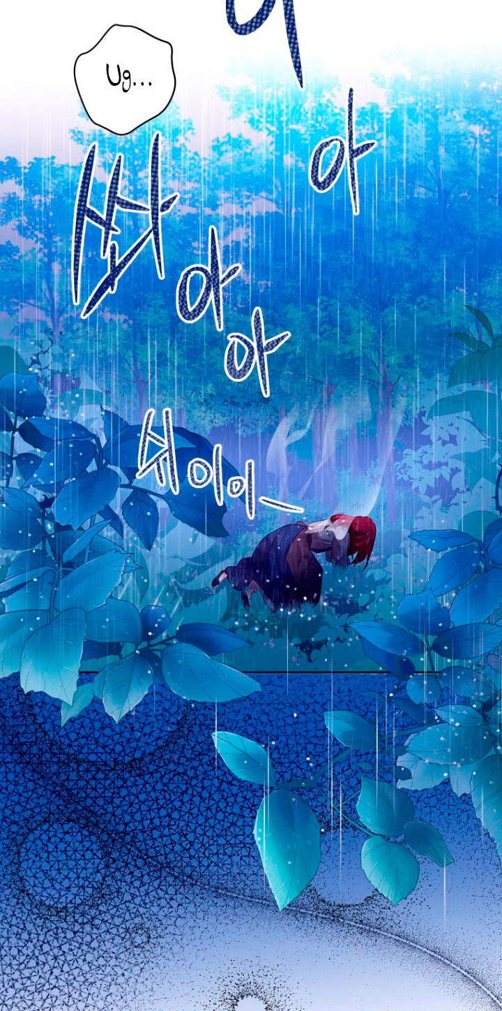 Me convertí en la traductora de un tirano Capítulo 5 - Página 30