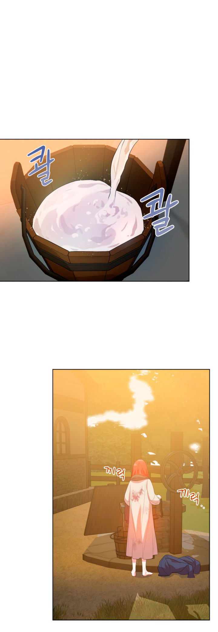 Me convertí en la traductora de un tirano Capítulo 5 - Página 50