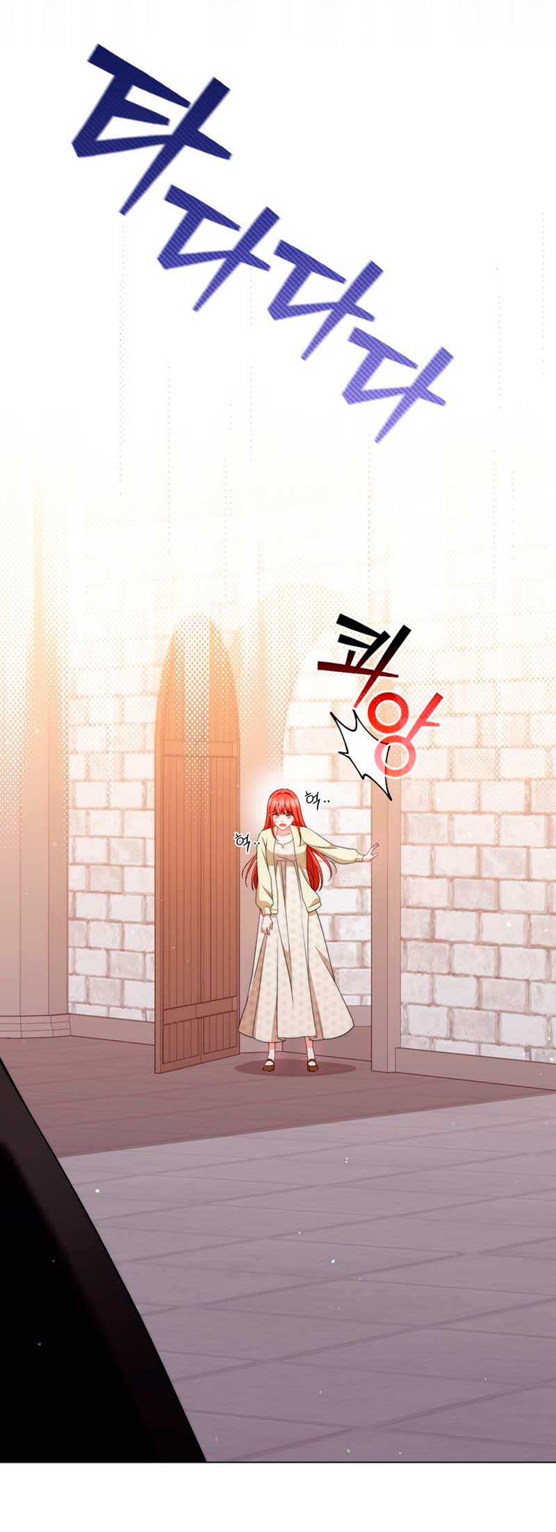 Me convertí en la traductora de un tirano Capítulo 50 - Página 50