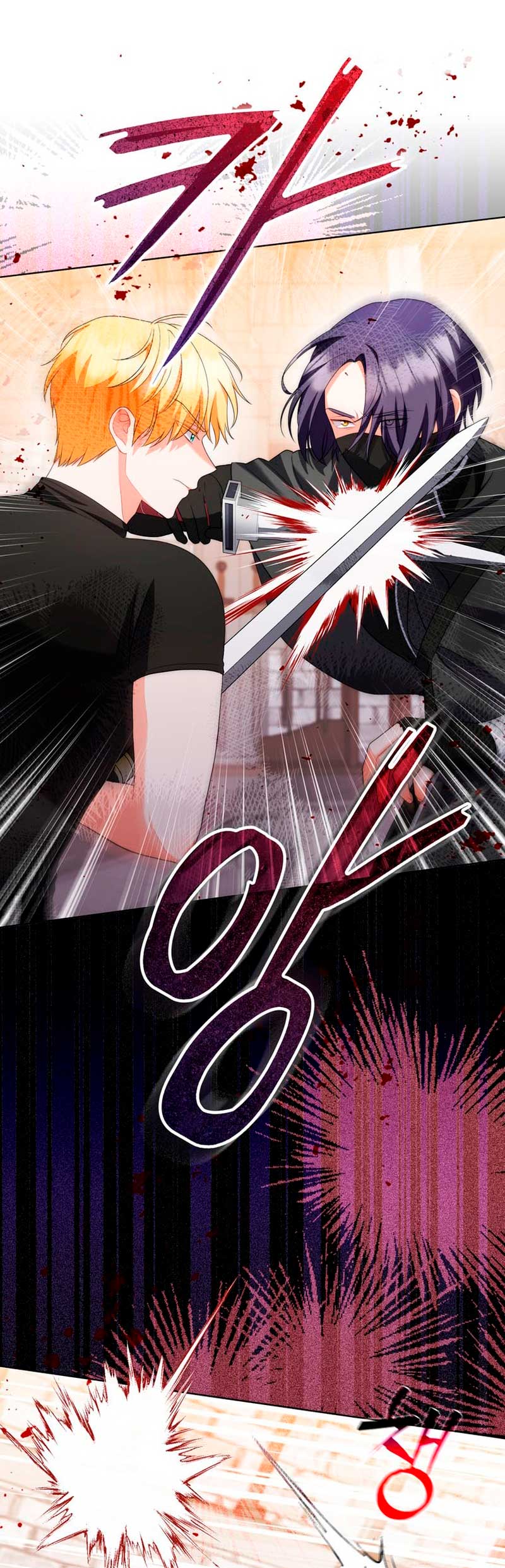 Me convertí en la traductora de un tirano Capítulo 50 - Página 51