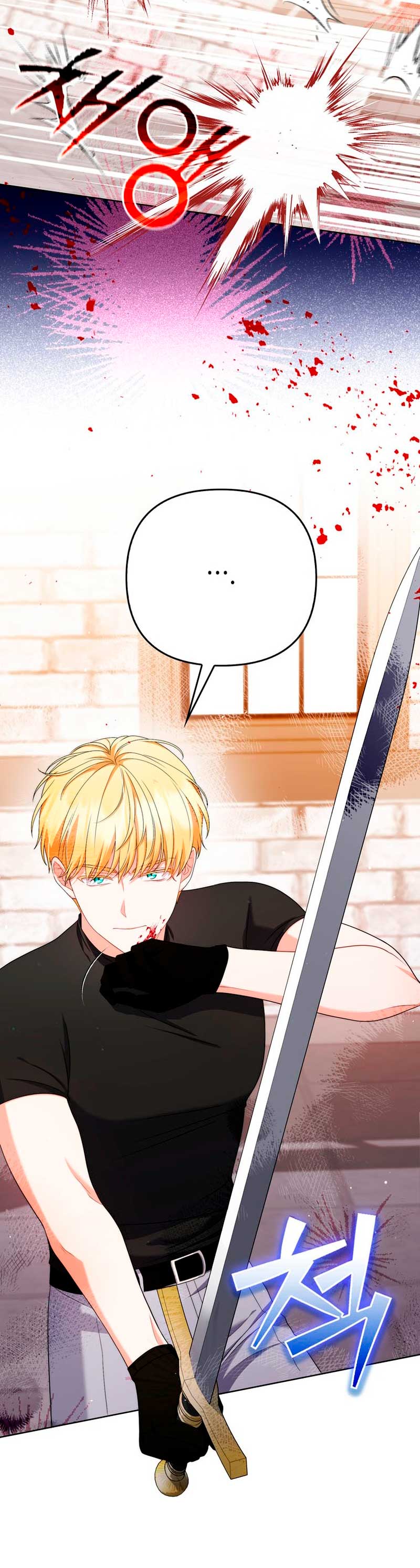 Me convertí en la traductora de un tirano Capítulo 50 - Página 52