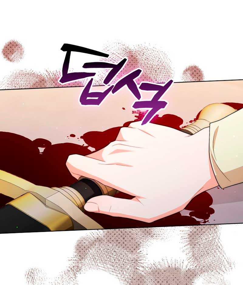 Me convertí en la traductora de un tirano Capítulo 51 - Página 14