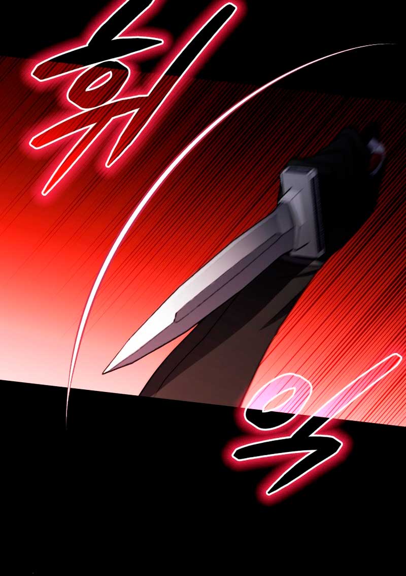 Me convertí en la traductora de un tirano Capítulo 51 - Página 23