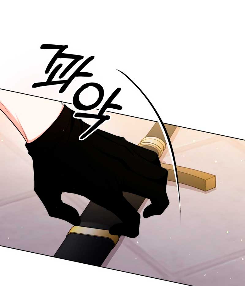 Me convertí en la traductora de un tirano Capítulo 51 - Página 44