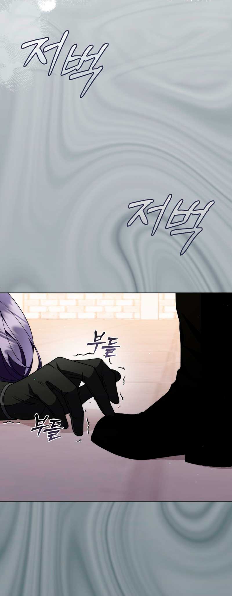 Me convertí en la traductora de un tirano Capítulo 51 - Página 49