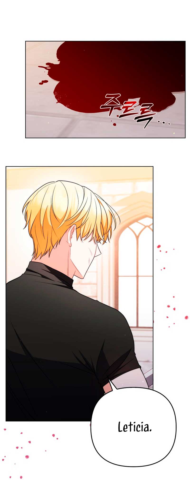 Me convertí en la traductora de un tirano Capítulo 51 - Página 52