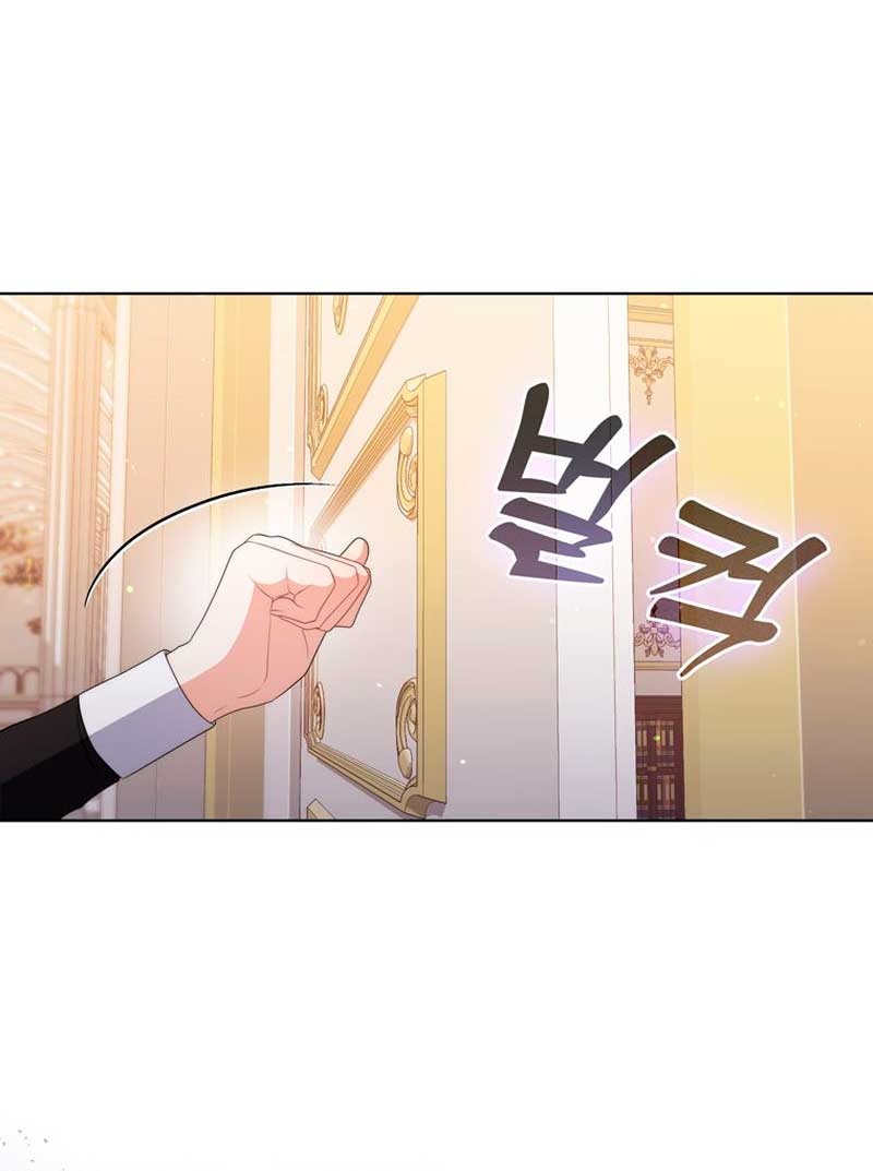 Me convertí en la traductora de un tirano Capítulo 52 - Página 18