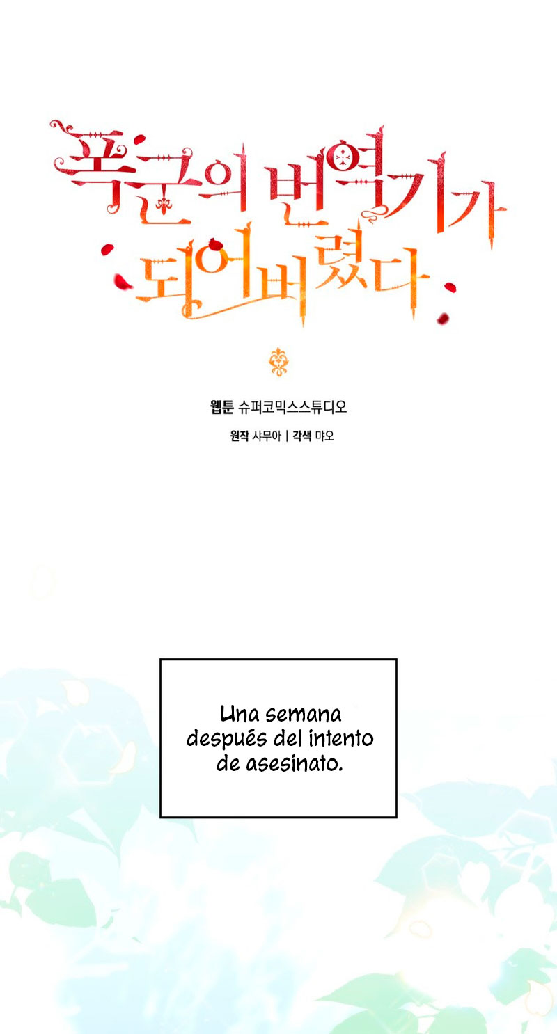 Me convertí en la traductora de un tirano Capítulo 53 - Página 4