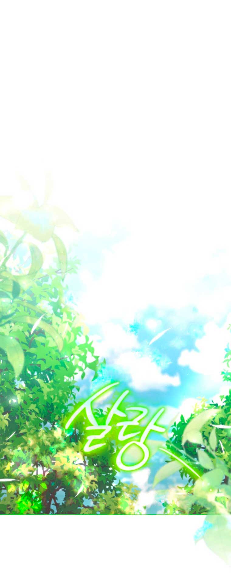 Me convertí en la traductora de un tirano Capítulo 55 - Página 59