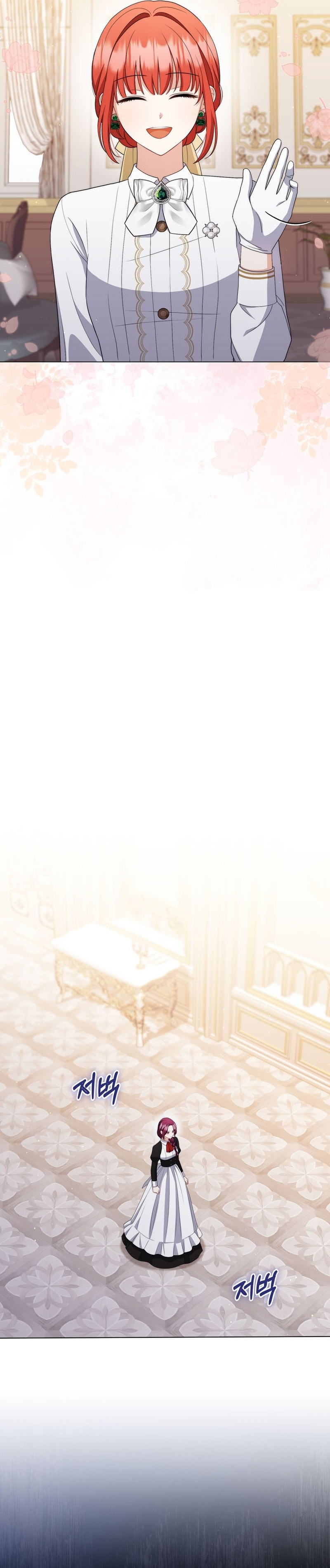 Me convertí en la traductora de un tirano Capítulo 56 - Página 14