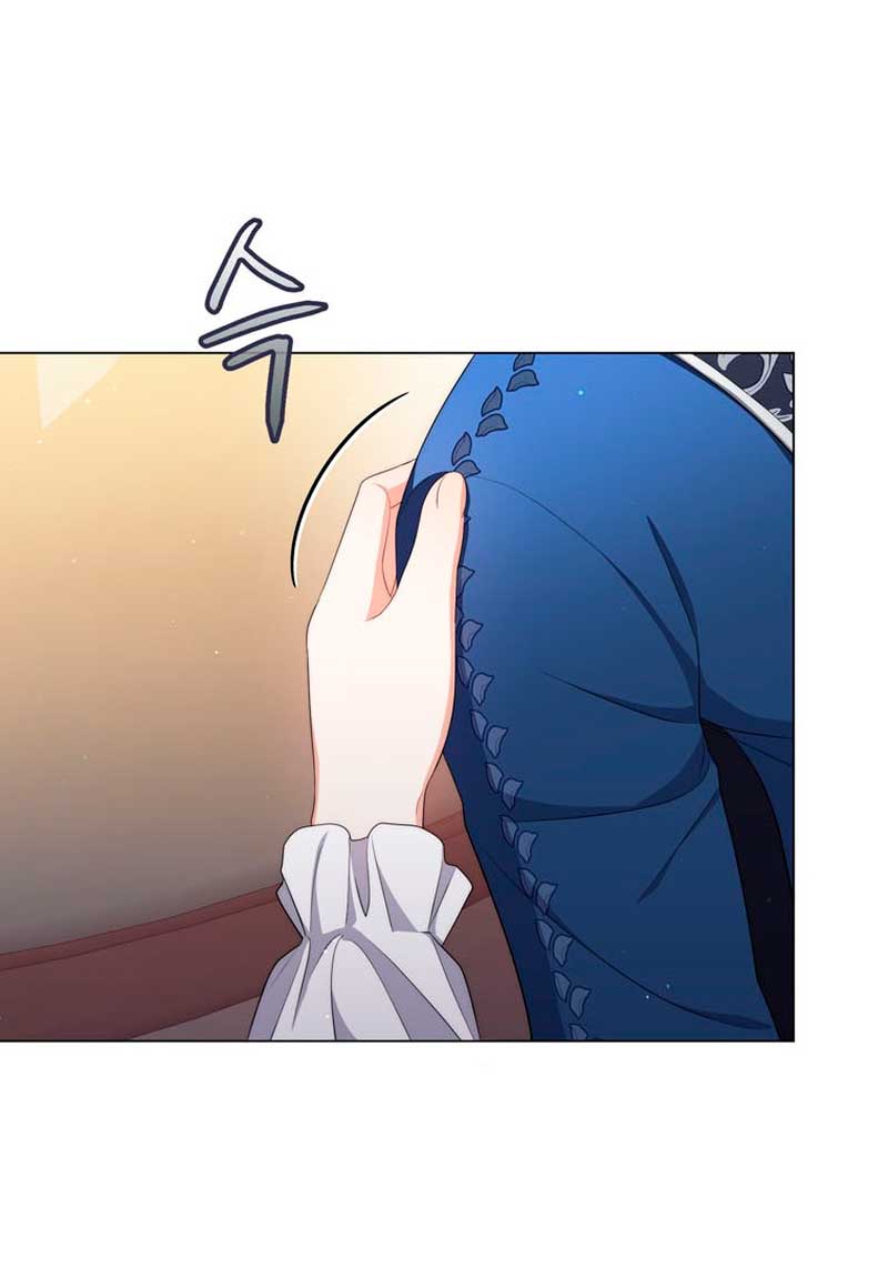 Me convertí en la traductora de un tirano Capítulo 58 - Página 18