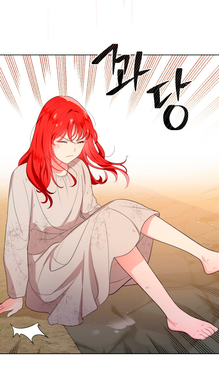 Me convertí en la traductora de un tirano Capítulo 6 - Página 16