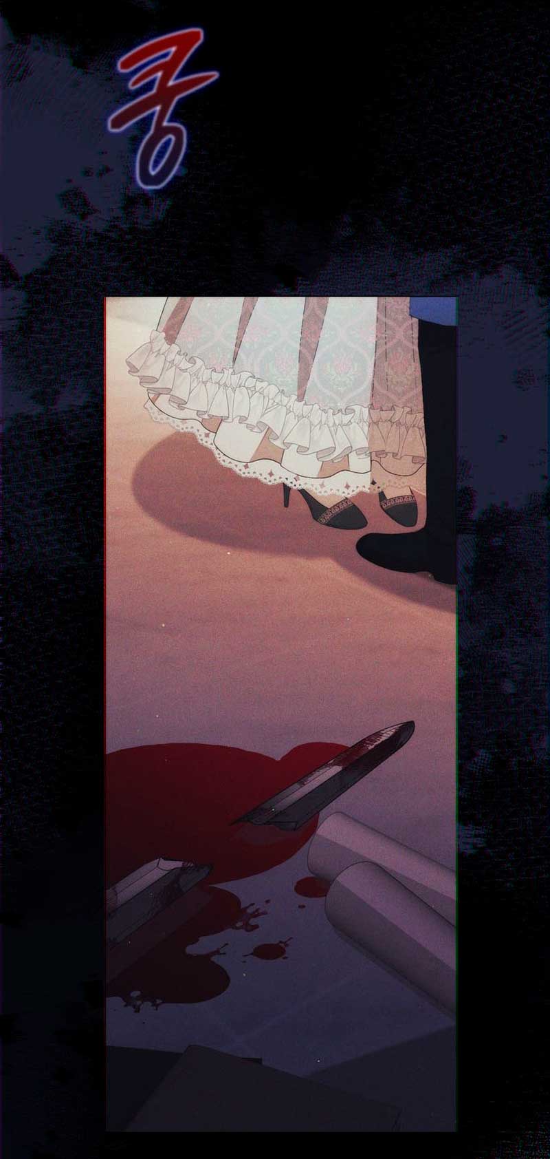 Me convertí en la traductora de un tirano Capítulo 60 - Página 69