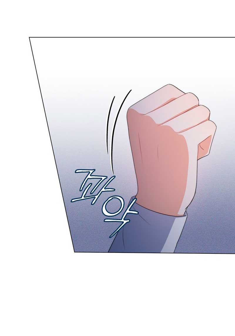 Me convertí en la traductora de un tirano Capítulo 61 - Página 11