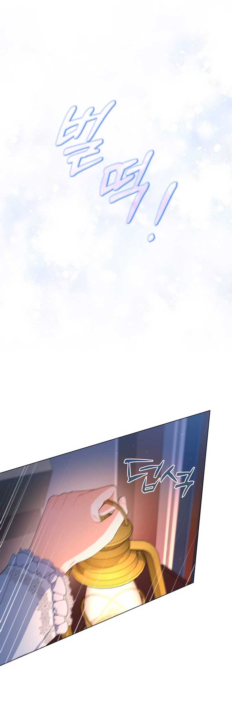 Me convertí en la traductora de un tirano Capítulo 61 - Página 58