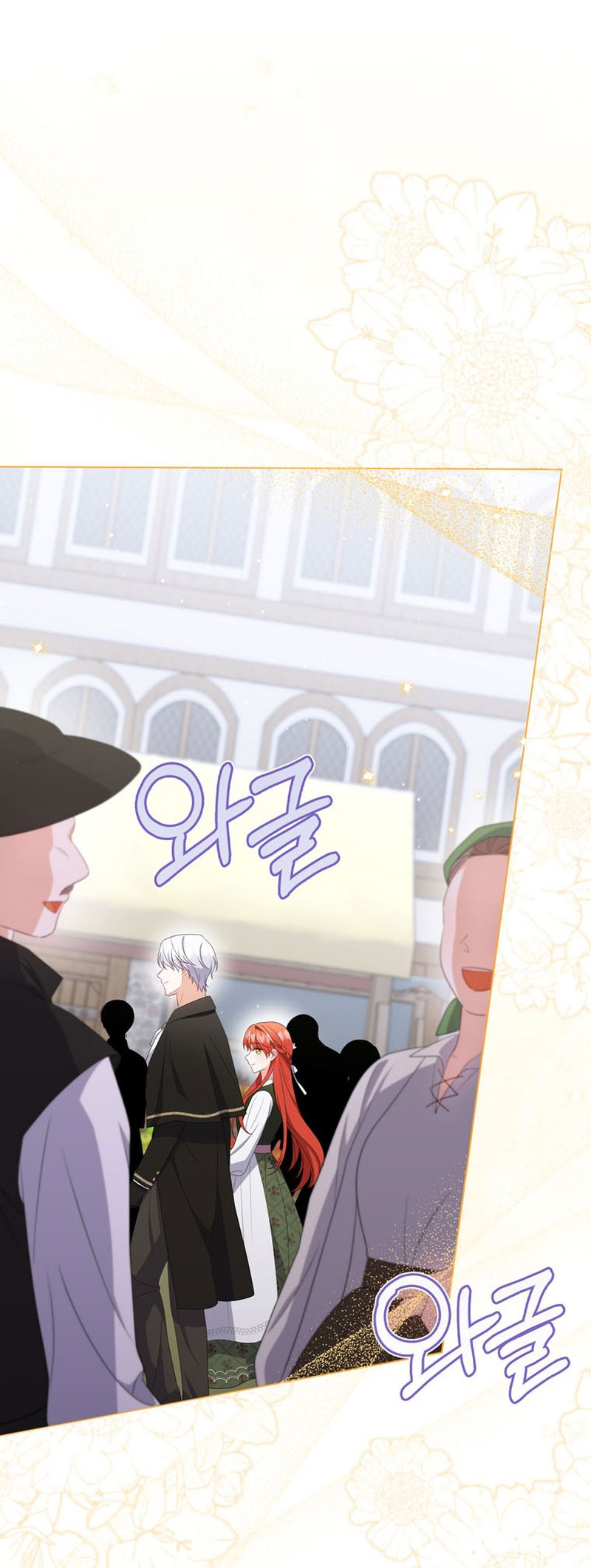 Me convertí en la traductora de un tirano Capítulo 63 - Página 49