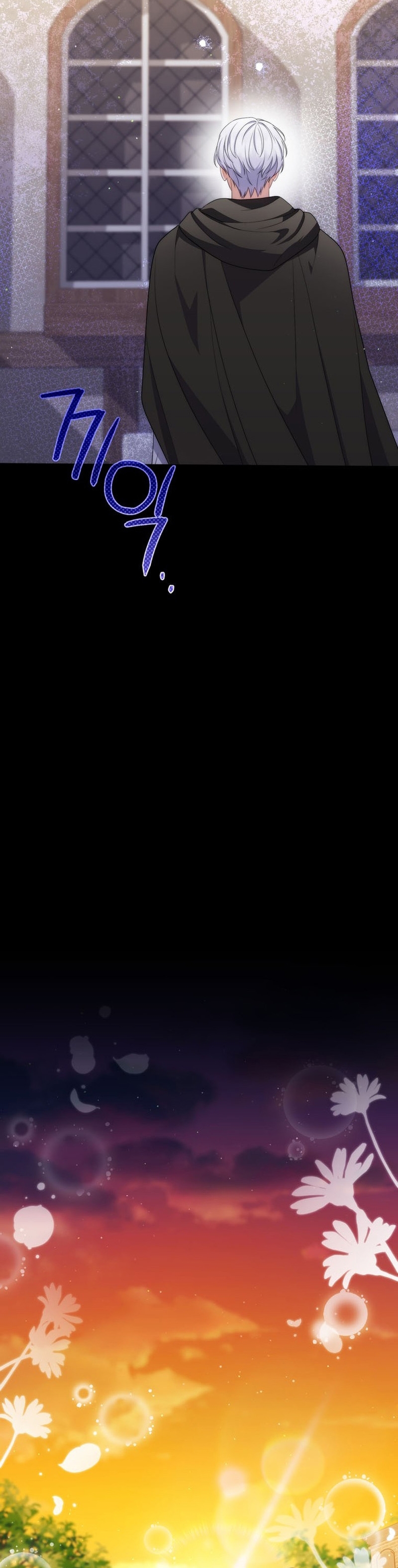 Me convertí en la traductora de un tirano Capítulo 64 - Página 25