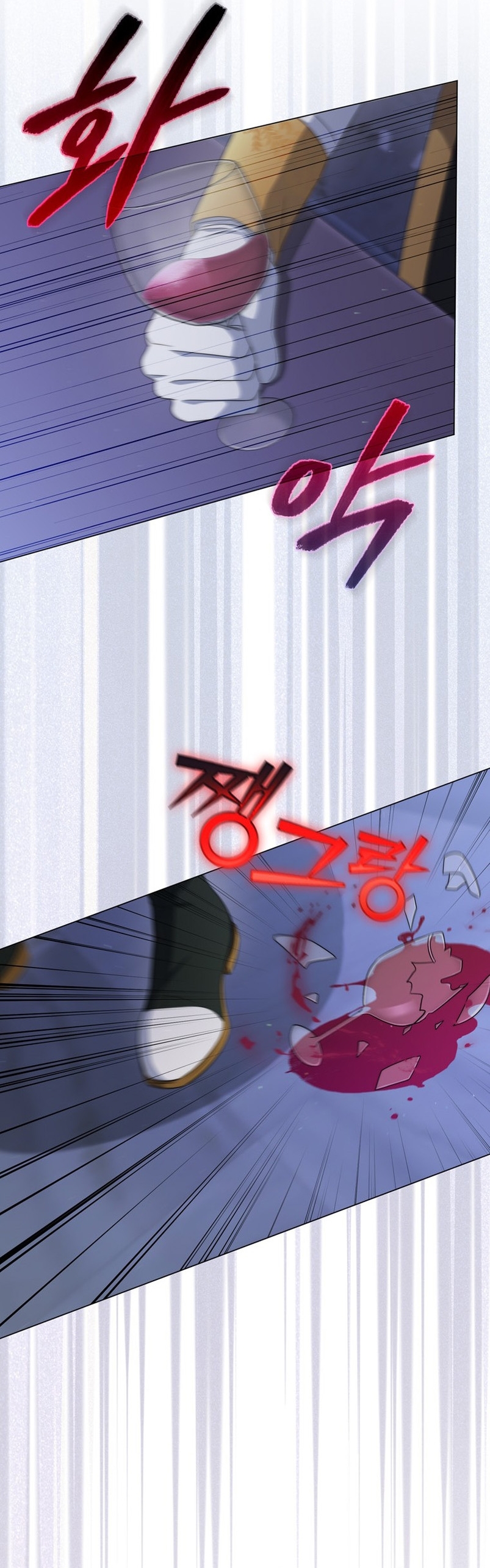 Me convertí en la traductora de un tirano Capítulo 66 - Página 32