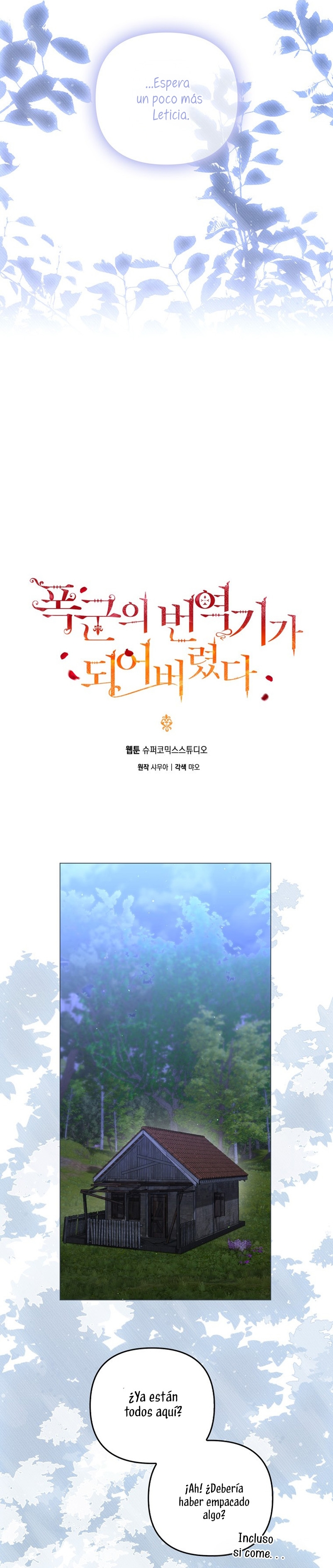 Me convertí en la traductora de un tirano Capítulo 66 - Página 5