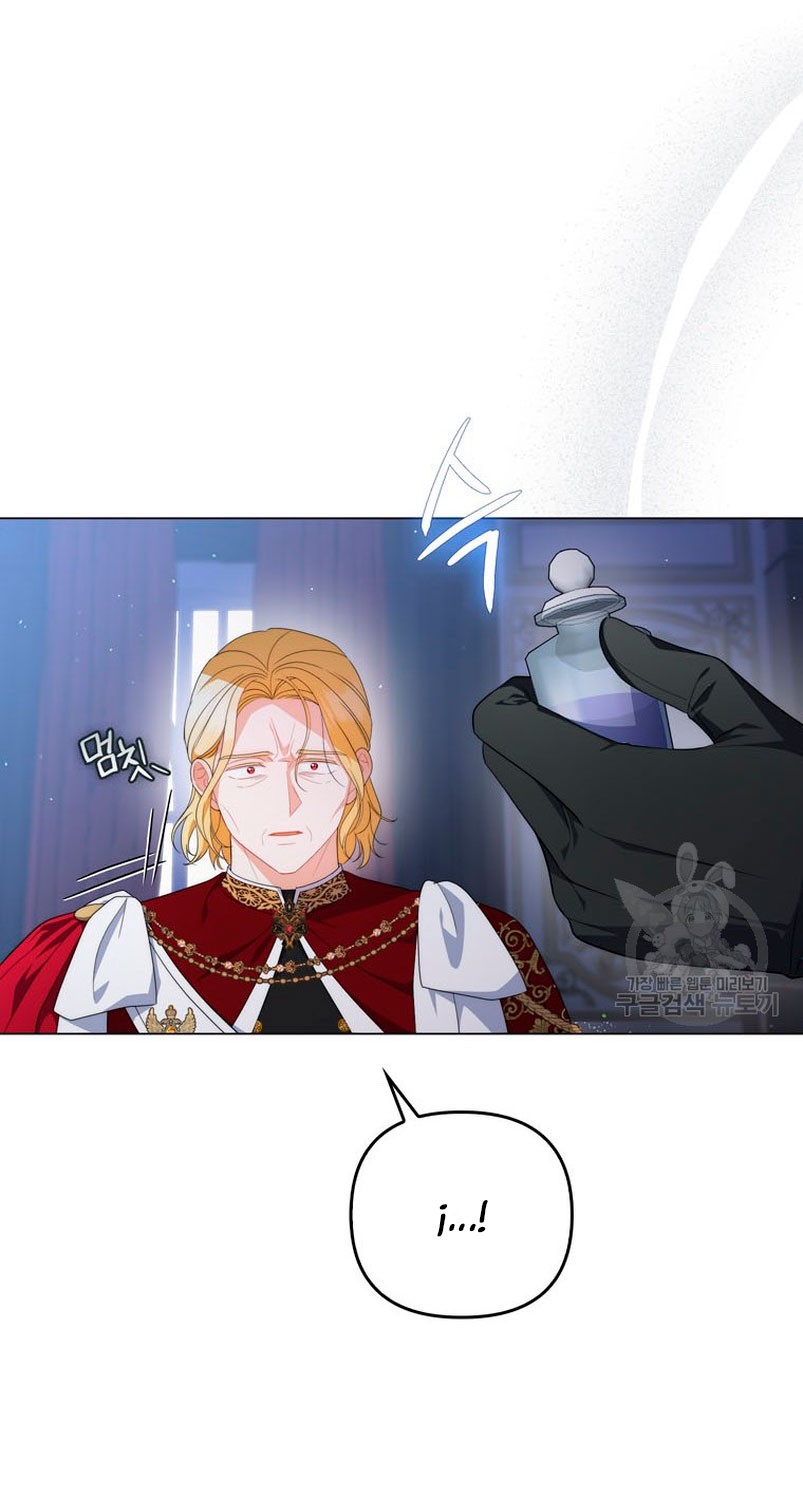 Me convertí en la traductora de un tirano Capítulo 67 - Página 10