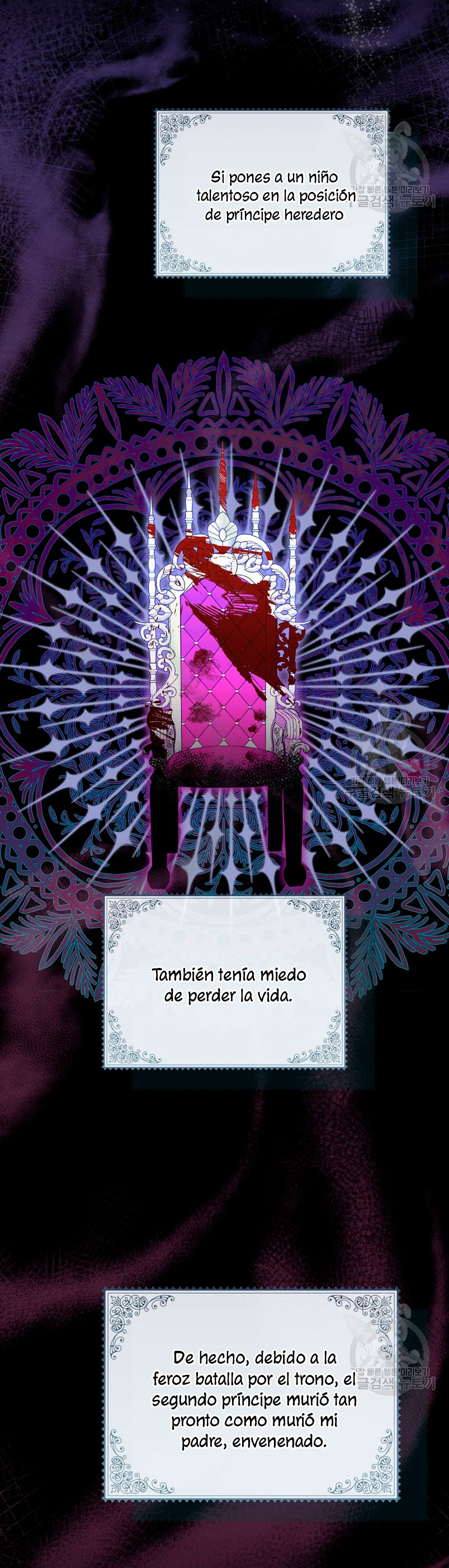 Me convertí en la traductora de un tirano Capítulo 67 - Página 17