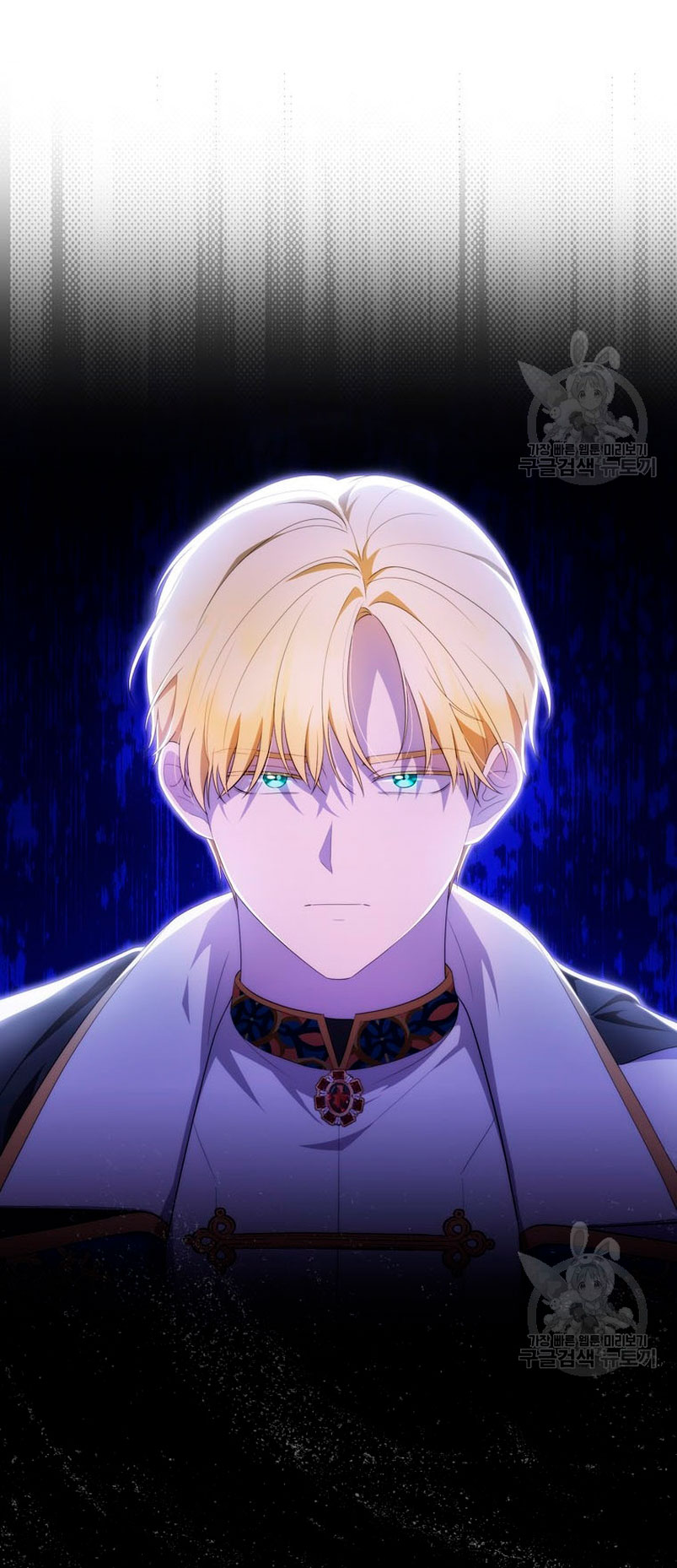 Me convertí en la traductora de un tirano Capítulo 67 - Página 27