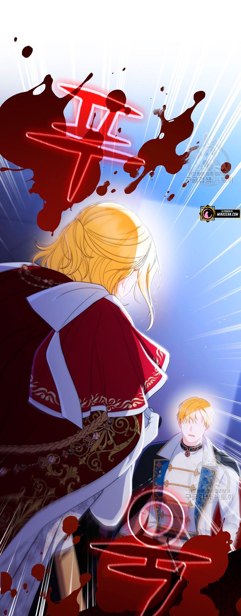 Me convertí en la traductora de un tirano Capítulo 67 - Página 37