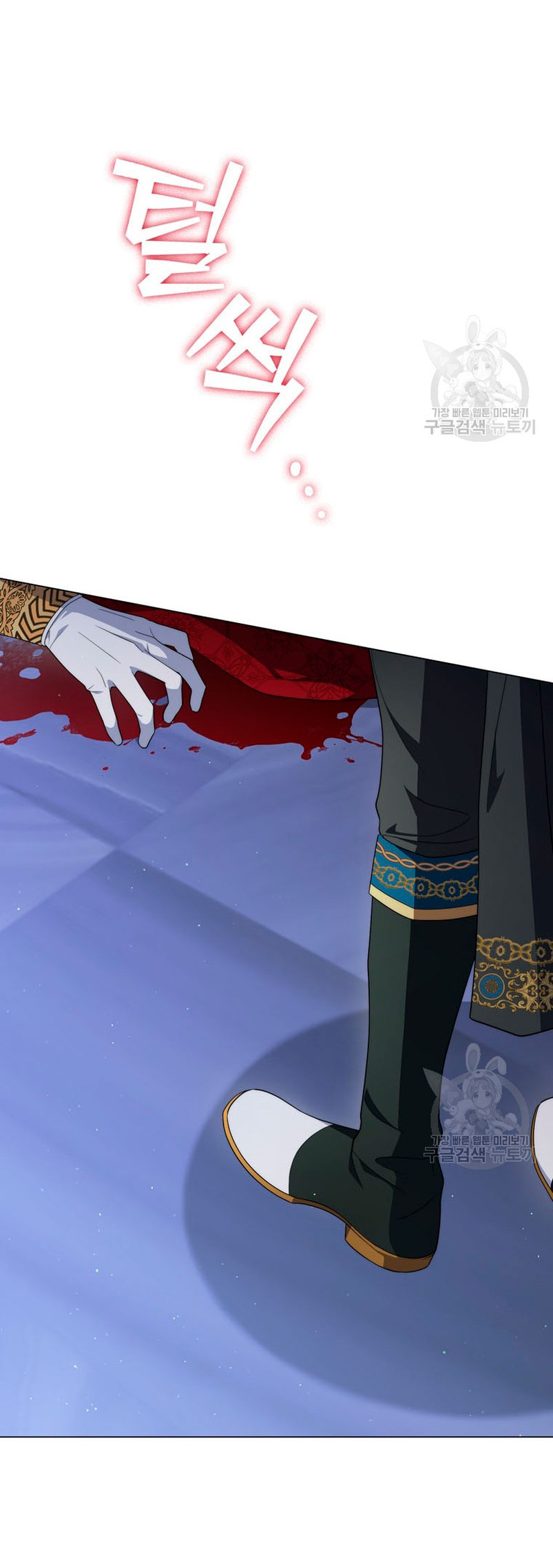 Me convertí en la traductora de un tirano Capítulo 67 - Página 42