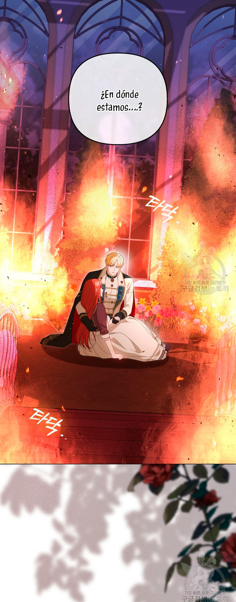 Me convertí en la traductora de un tirano Capítulo 67 - Página 53