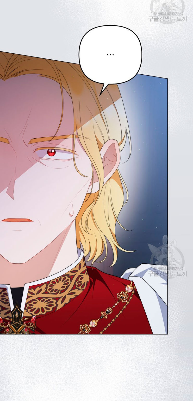 Me convertí en la traductora de un tirano Capítulo 67 - Página 6