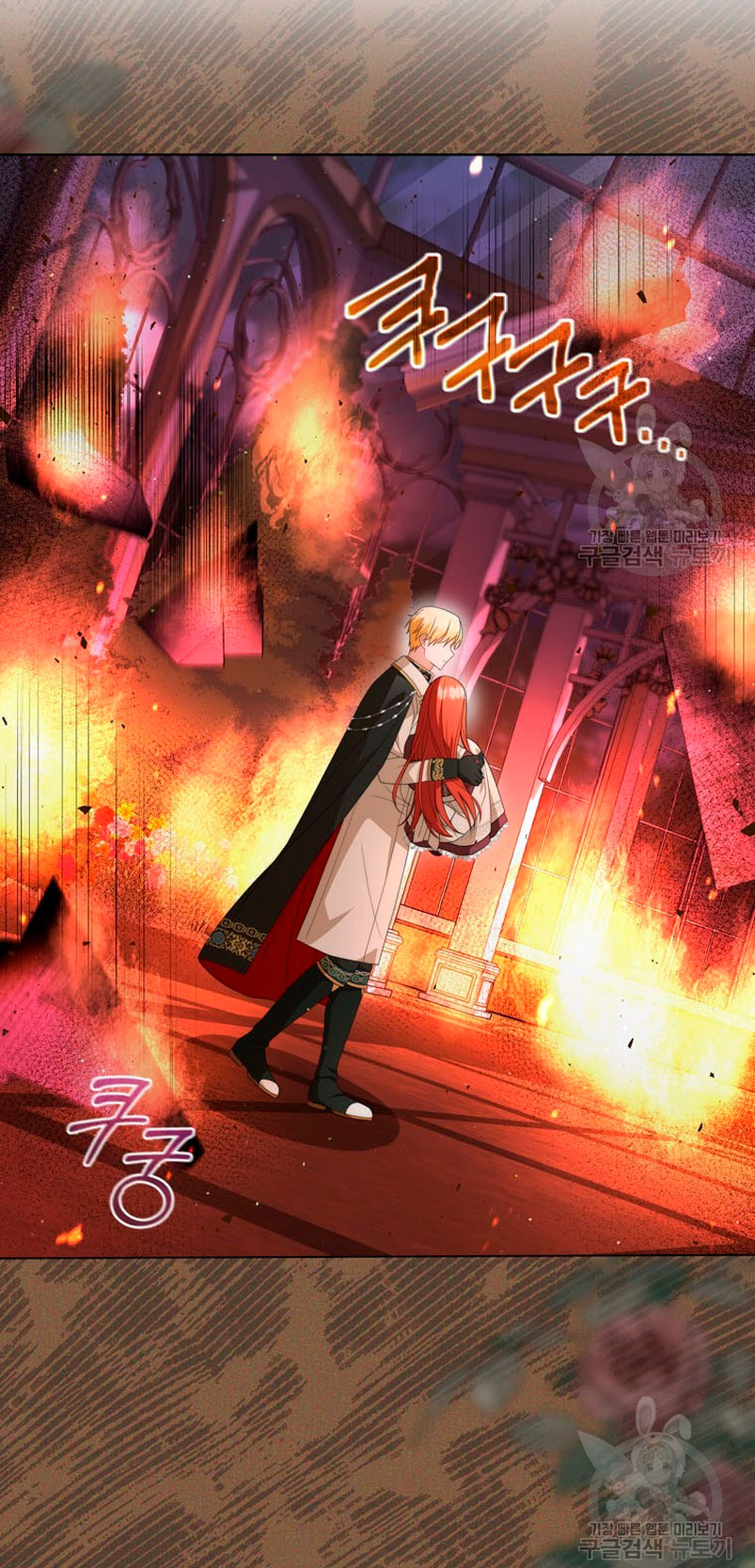 Me convertí en la traductora de un tirano Capítulo 67 - Página 60