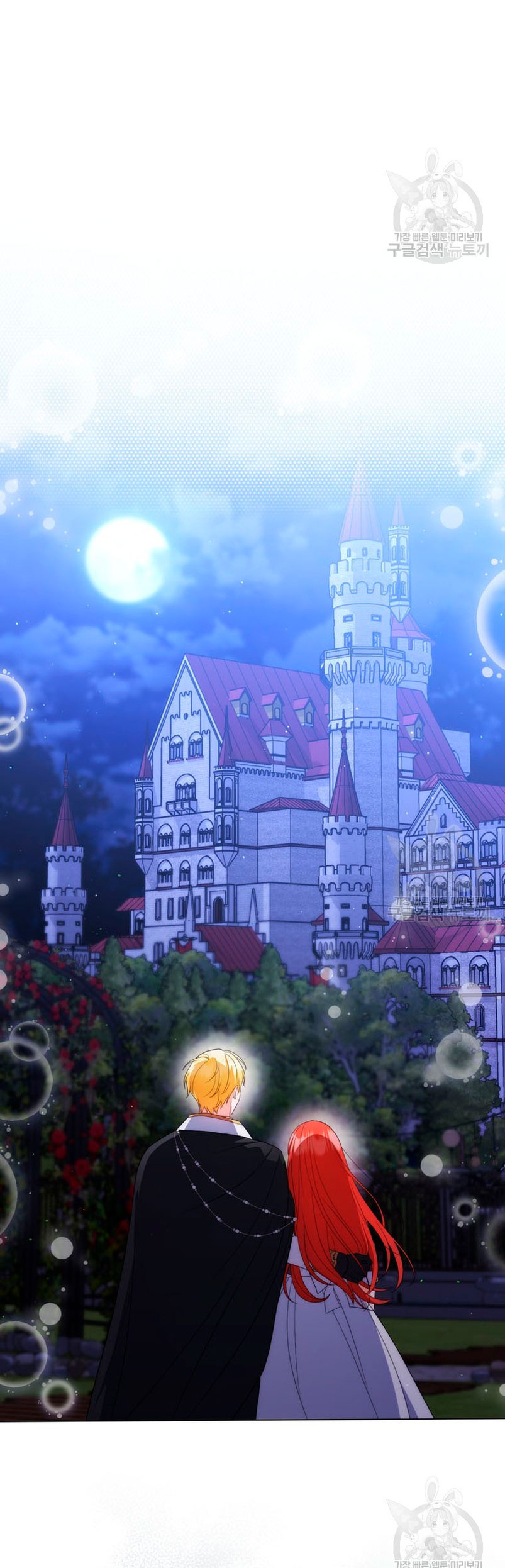 Me convertí en la traductora de un tirano Capítulo 67 - Página 63