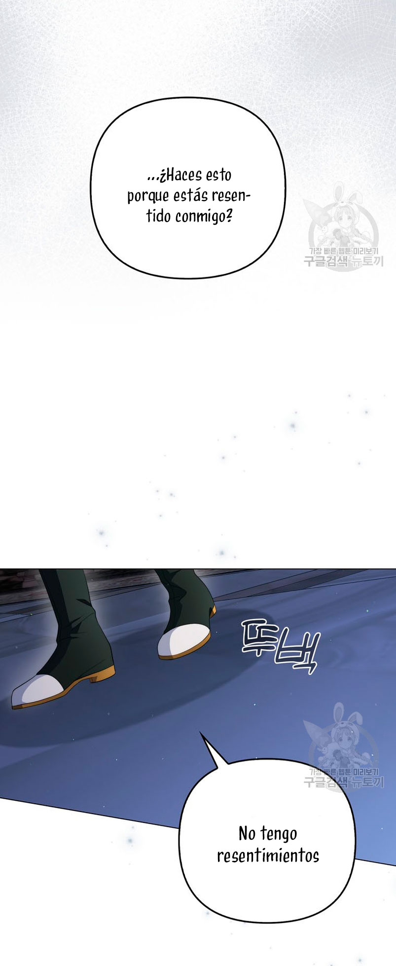 Me convertí en la traductora de un tirano Capítulo 67 - Página 7