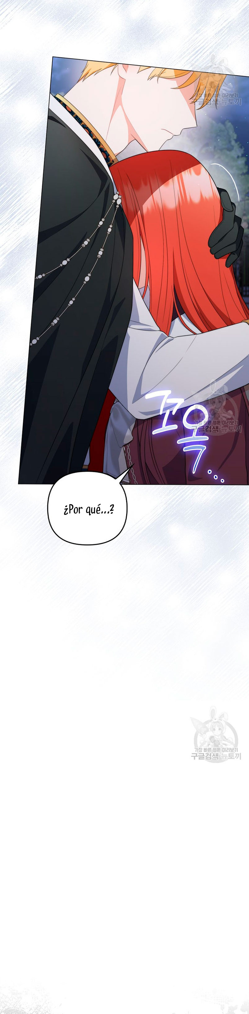 Me convertí en la traductora de un tirano Capítulo 67 - Página 76