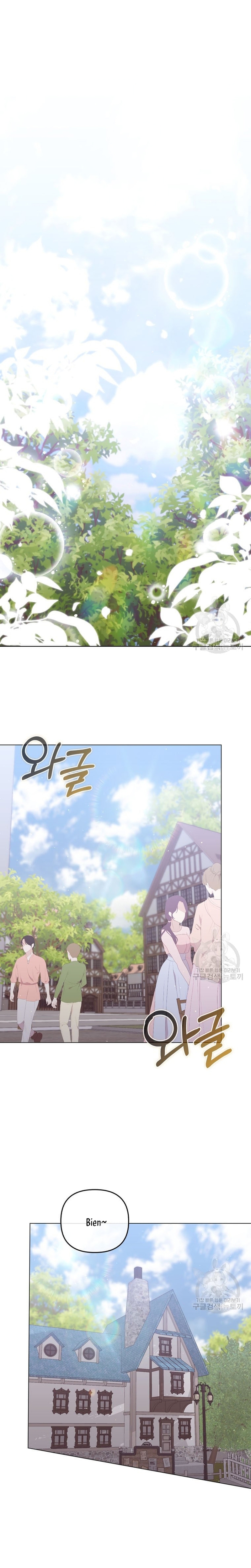 Me convertí en la traductora de un tirano Capítulo 68 - Página 3