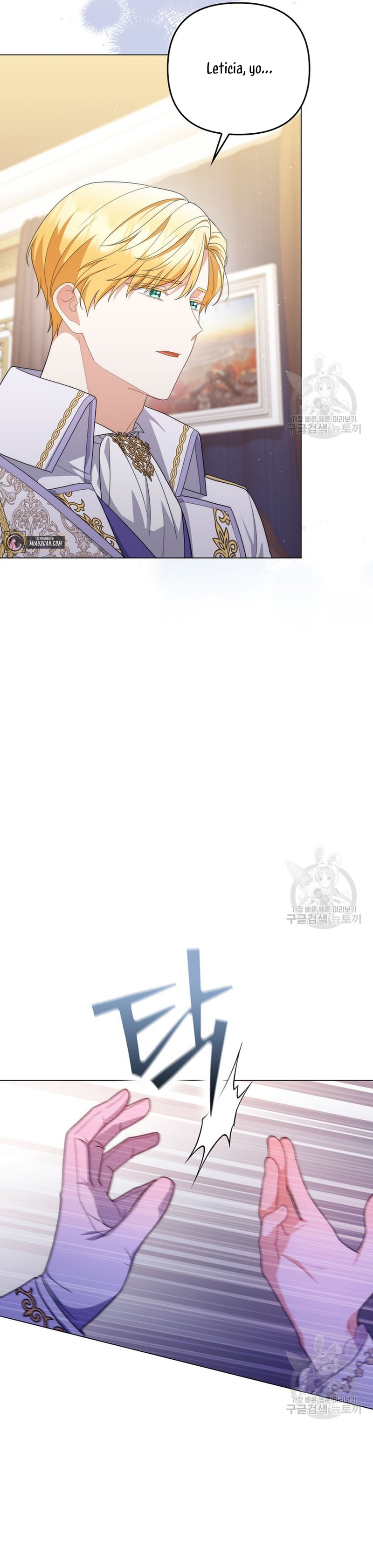 Me convertí en la traductora de un tirano Capítulo 69 - Página 24