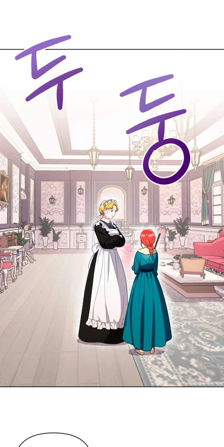 Me convertí en la traductora de un tirano Capítulo 7 - Página 20