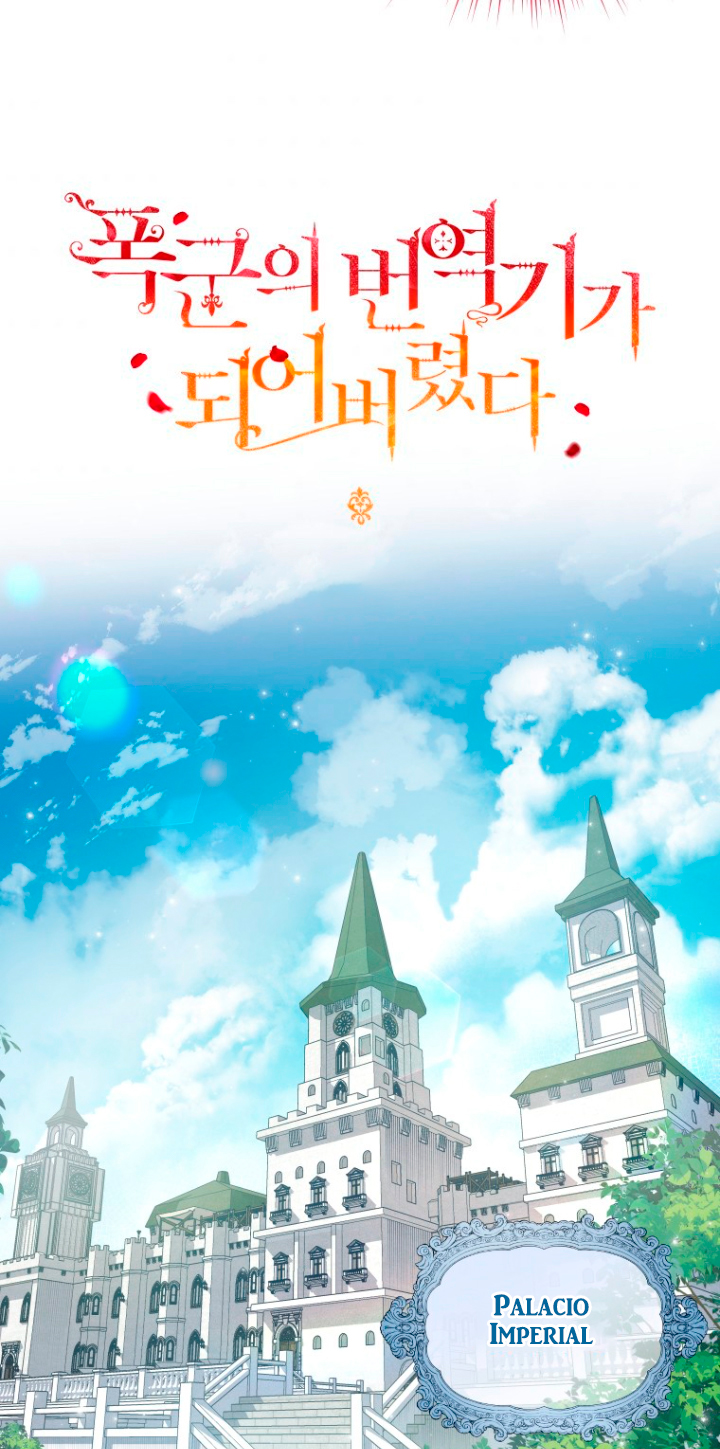 Me convertí en la traductora de un tirano Capítulo 7 - Página 24