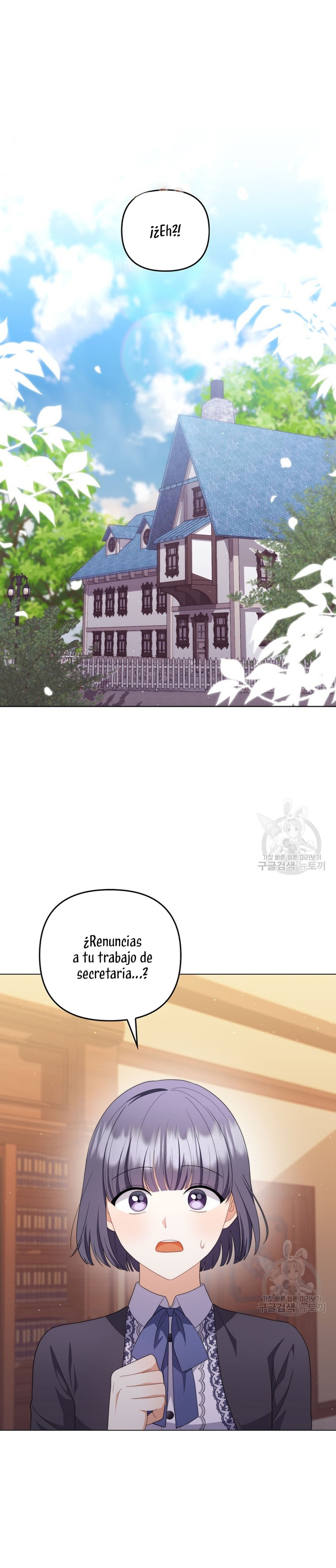 Me convertí en la traductora de un tirano Capítulo 70 - Página 3