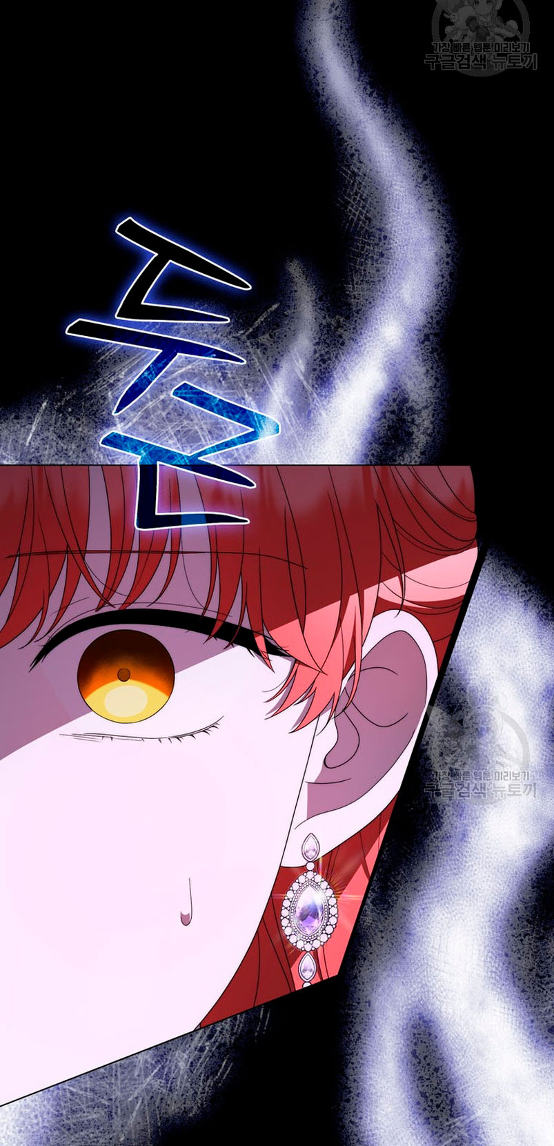 Me convertí en la traductora de un tirano Capítulo 71 - Página 19