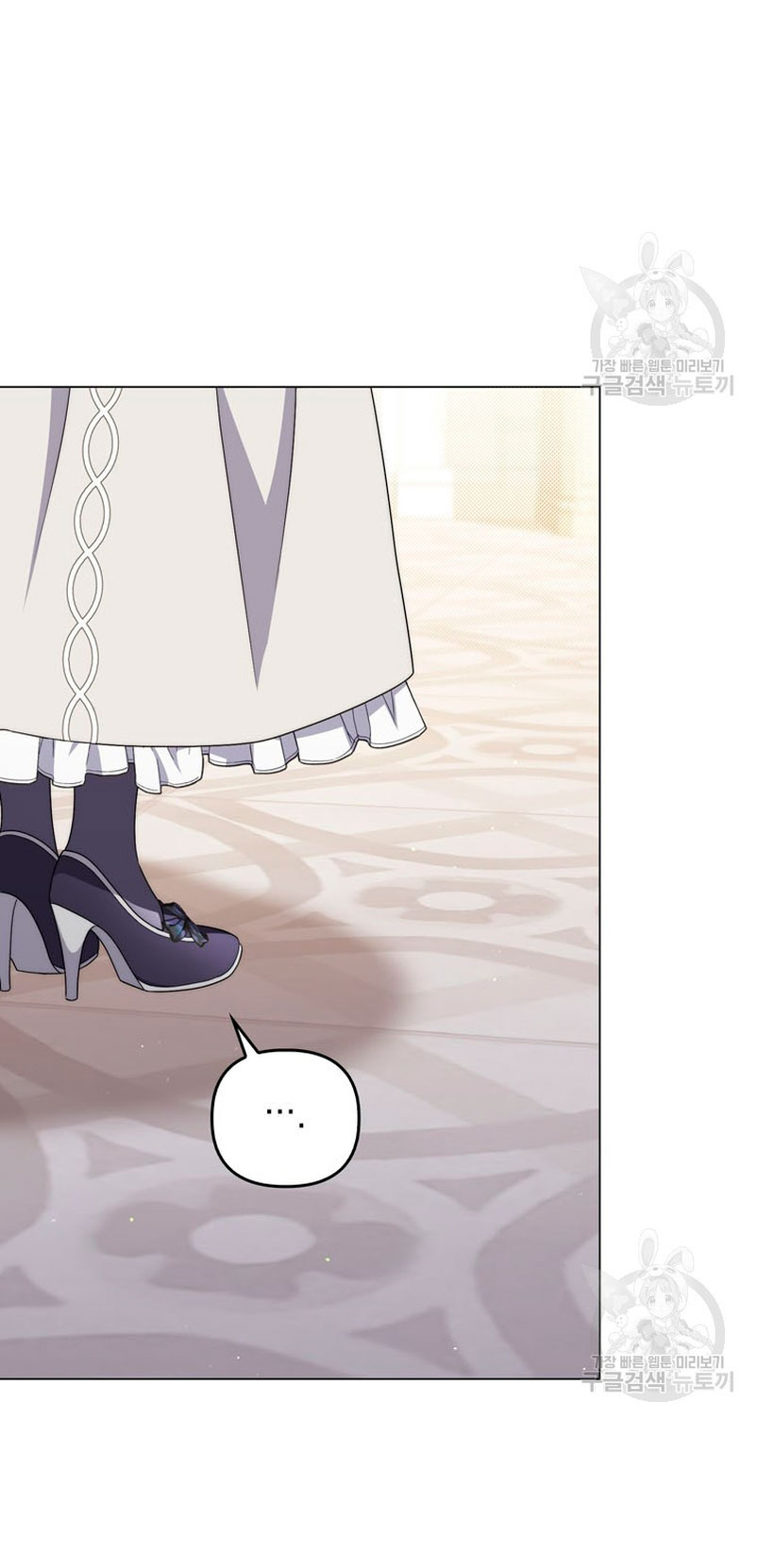 Me convertí en la traductora de un tirano Capítulo 71 - Página 36