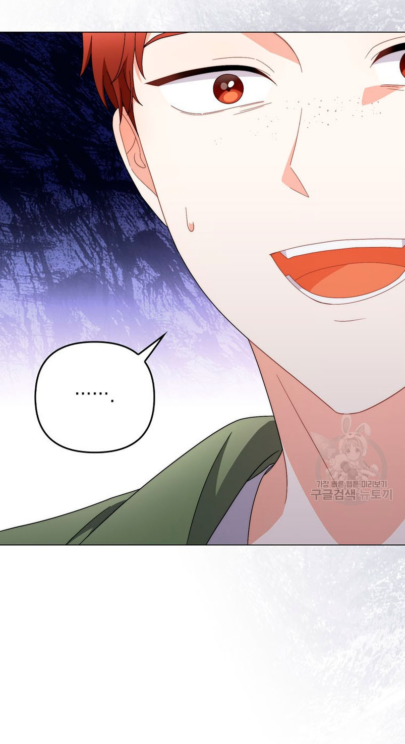 Me convertí en la traductora de un tirano Capítulo 71 - Página 42